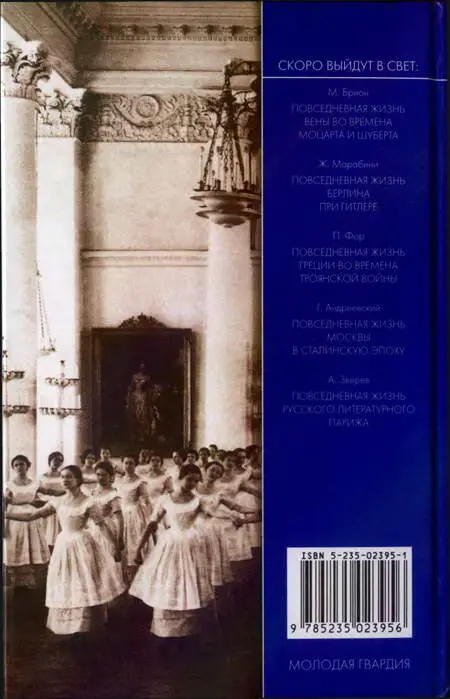 Примечания 1 у Семянниковского завода Семянниковский завод ныне - фото 93
