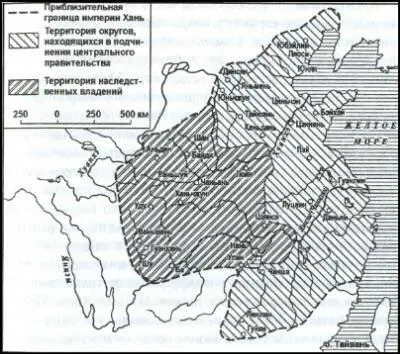 Империя Хань в III вв до н э Несмотря на то что основная часть циньских - фото 9
