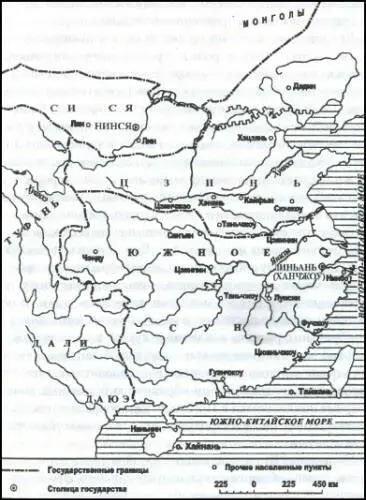 Китай в XII в Его реформы касались скорее духа чем буквы законов но они - фото 21