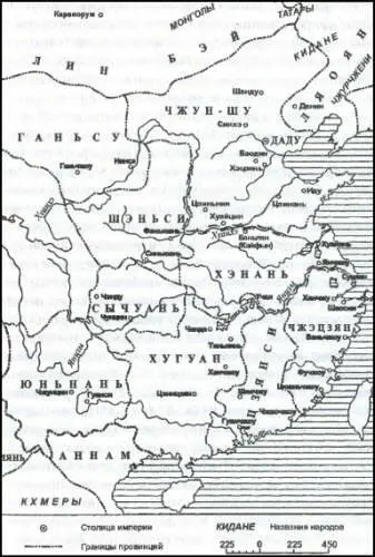 Империя Цин в XVIII в Тот факт что династия Мин не выпускала мандат Неба из - фото 24