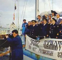 Владимир Стефановский бывший флагманский механик соединения подводных лодок - фото 35