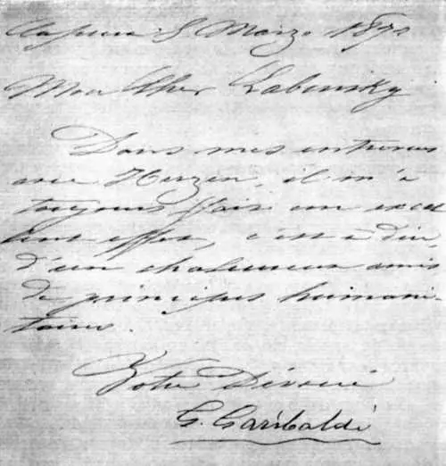 Факсимиле письма Гарибальди 1870 г польскому революционному демократу Николаю - фото 35