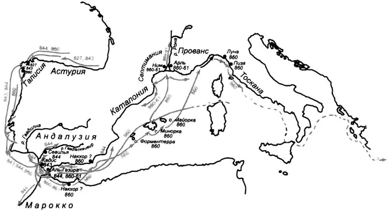 Карта 5 Набеги викингов на Южную Европу и Северную Африку в 8298 61 гг За - фото 13