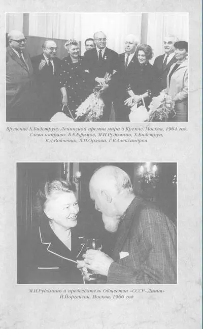 Книги моей судьбы воспоминания ровесницы ХХв - фото 25