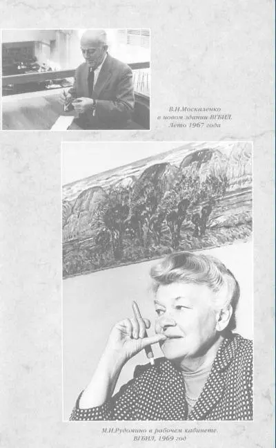 Книги моей судьбы воспоминания ровесницы ХХв - фото 27