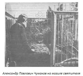 Искренно любящий епископ Василий Кинешемский Деткам привет и наилучшие - фото 9