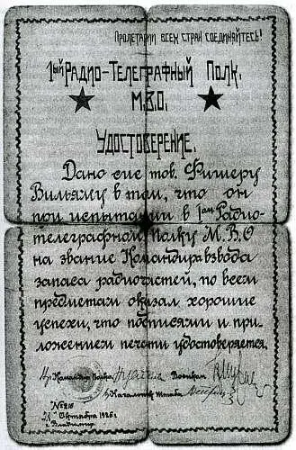 Радист из Вилли Фишера получился идеальный Будущая арфистка была скромна - фото 1