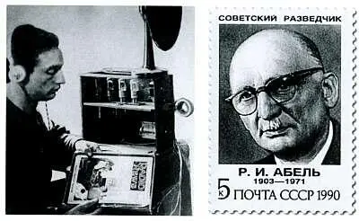 Кто мог предполагать что принятый в 1927м на работу в ЧК Вилли Фишер - фото 22
