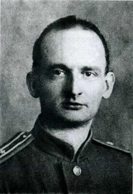 Нелегалы почти никогда не фотографируются в военной форме Фото майора Фишера - фото 27