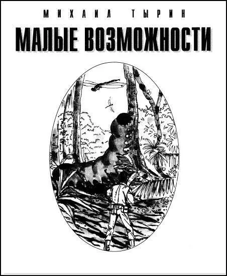 Настала пора подведения итогов очередного этапа конкурса Альтернативная - фото 10