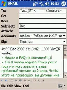 PS Скачать программу Вирусы на Windows Mobile текст Михаил Демидов - фото 71