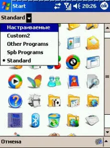 Ярлыки программ отображаются в виде иконок при этом они могут быть большие или - фото 76