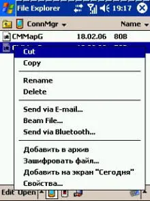 К стандартным функциям проводника добавляются кнопка Вверх для удобства - фото 80