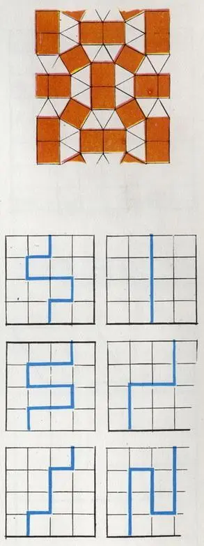 Квадрат составленный из 4Х4 клеток можно разделить пополам шестью способами - фото 51