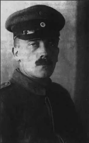 В октябре 1914 г Гитлер был зачислен в 16й Баварский запасной пехотный полк - фото 10