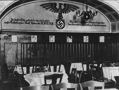 12 сентября 1919 г Гитлер отправился в пивной зал Штернэкерброй где - фото 15