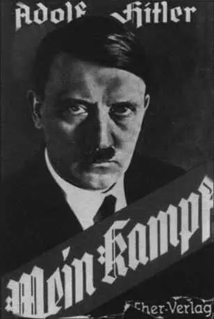 Книга Гитлера Майн кампф первоначальное название Четыре с половиной года - фото 18