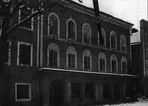 В этом доме в городе Браунау на Инне 20 апреля 1889 года в 18 часов 30 минут на - фото 1