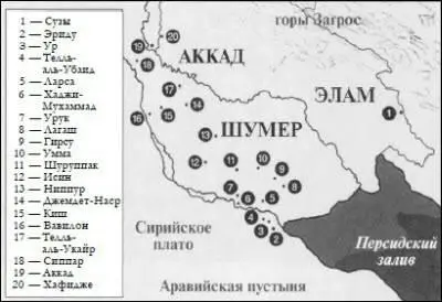 Крупнейшие города и места археологических раскопок в Нижней Месопотамии После - фото 69