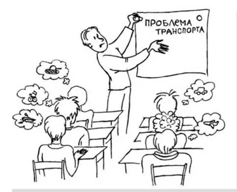 В качестве иллюстрации вспомним детское стихотворение про рыбака 2 который - фото 19