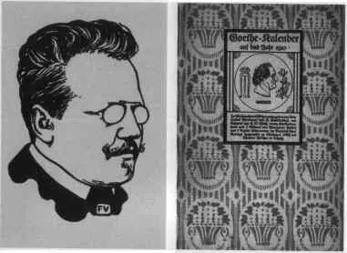 Отто Юлиус Бирбаум Гётекалендарь Издание О Ю Бирбаума 1910 г Улица - фото 55