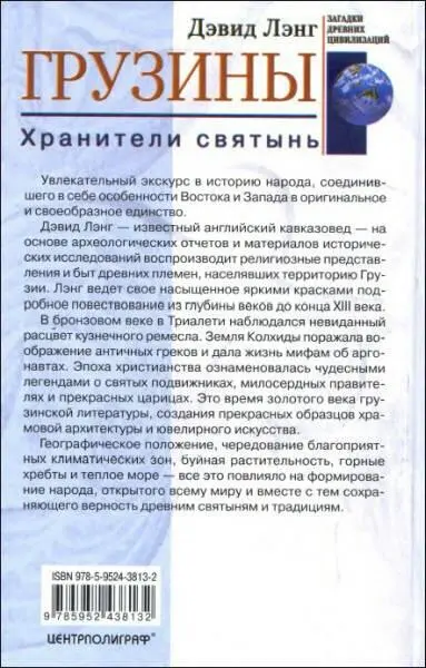 Примечания 1 Фотографии находятся в отдельном разделе в конце книги 2 - фото 87