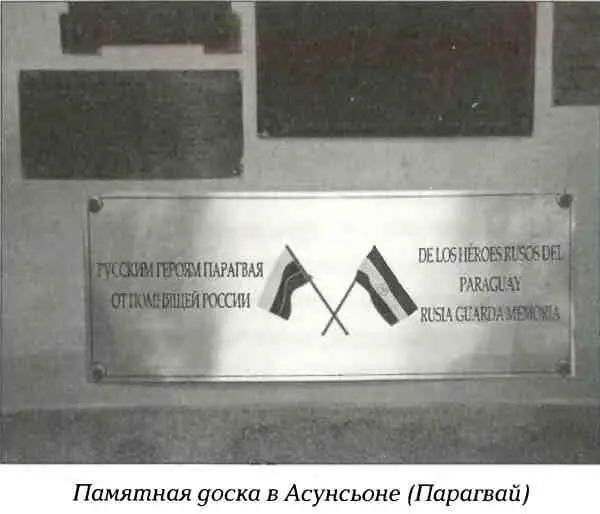 Глава пятая ГЕНЕРАЛ А В ФОН ШВАРЦ ПРОФЕССОР ФОРТИФИКАЦИИ УЧИТЕЛЬ ХУАНА - фото 13