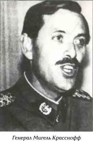 В мае 2004 года Мигель Красснофф был приговорен к пятнадцати годам заключения - фото 21