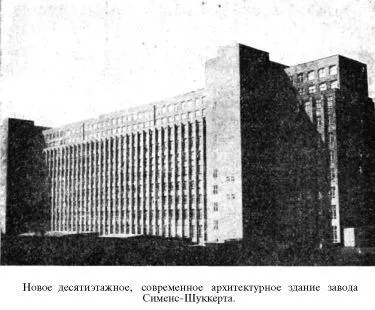 Под передачей раскинулись шумливые рынки и зеленые базары с белесой плотностью - фото 7