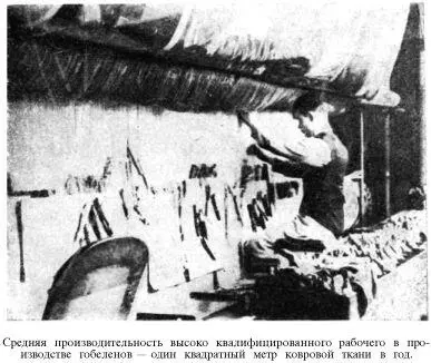 Все в порядке дорогой товарищ Не протирай глаза и не ищи опечатки Один - фото 18