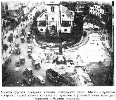 Проскальзывая у подножья высоких и безучастных складов пробираясь вдоль - фото 26