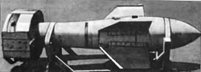Рис 240 Радиоуправляемая авиабомба Руршталь SD1400 другие обозначения - фото 57