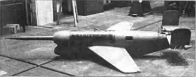 Рис 256 Радиоуправляемая ракета воздушного боя Лойхткэфер И для ЗУР малой - фото 73