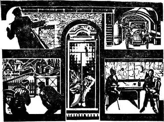 Екатеринодар 10 сентября 1918 года За окном играла музыка Торжествующе - фото 5