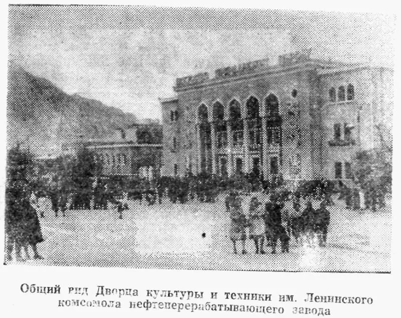 Несмотря на огромное жилищное строительство в послевоенные годы жилищная - фото 10
