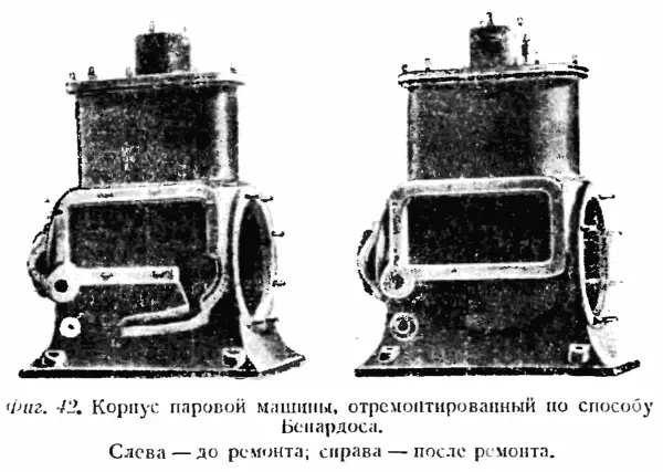 Смелее применяли электрогефест заграничные заводы английские германские - фото 46