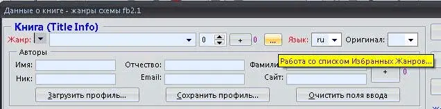 Появится диалог работа с которым особых комментариев не требует На картинке - фото 113