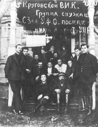 Наш финансовый отдел часто выезжал в волости А Г Зверев крайний справа - фото 11