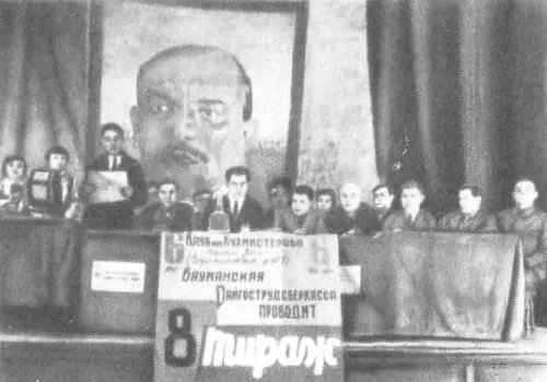 Когда я был еще студентом МФЭИ мне предложили должность заведующего - фото 13