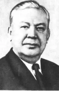 Министр финансов РСФСР И И Фадеев 1958 г Доктор экономических наук - фото 29