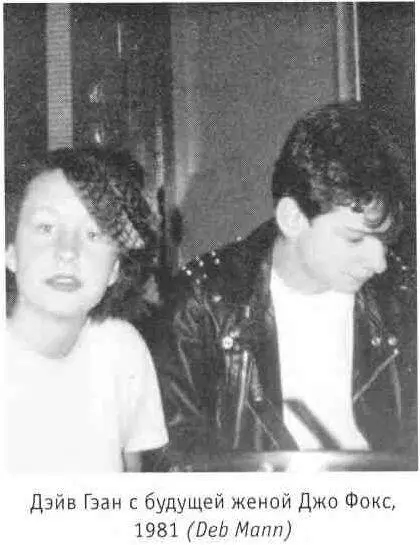 Depeche Mode Подлинная история - фото 6