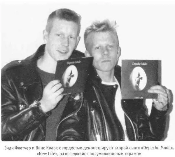 Depeche Mode Подлинная история - фото 10