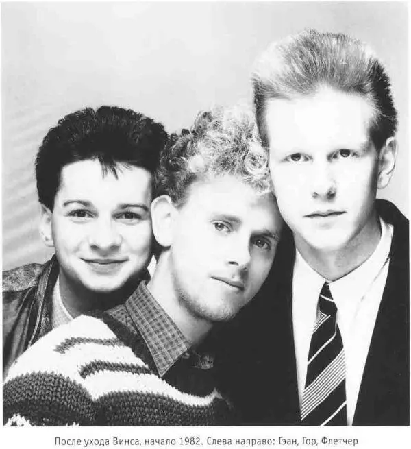 Depeche Mode Подлинная история - фото 18