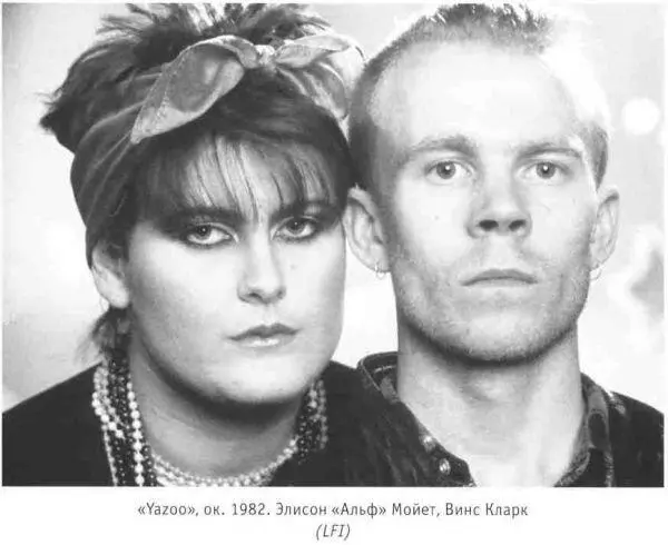 Depeche Mode Подлинная история - фото 21