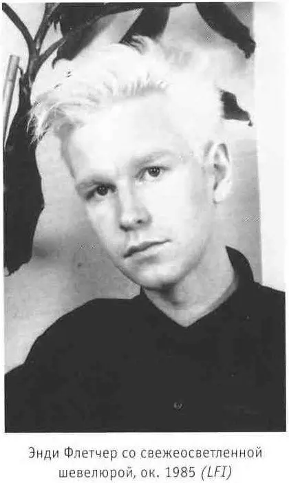Depeche Mode Подлинная история - фото 23