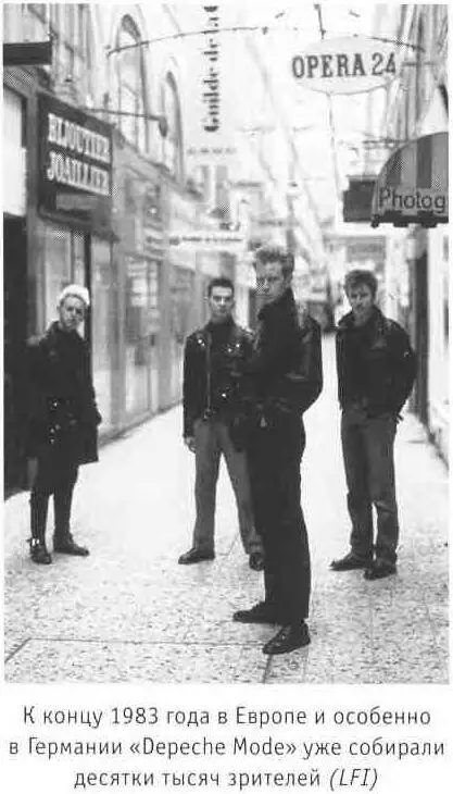 Depeche Mode Подлинная история - фото 27
