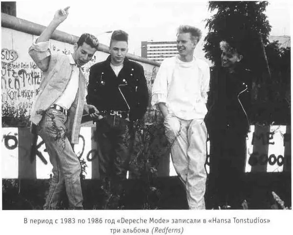 Depeche Mode Подлинная история - фото 33