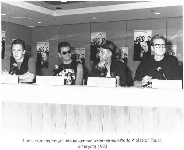Depeche Mode Подлинная история - фото 38