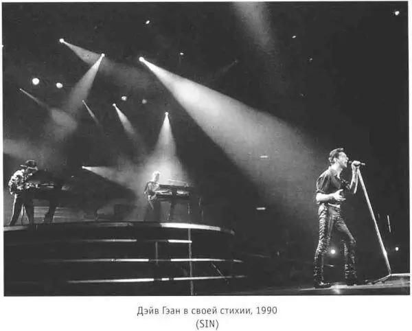 Depeche Mode Подлинная история - фото 39