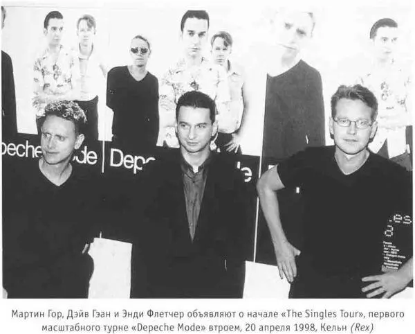 Depeche Mode Подлинная история - фото 43